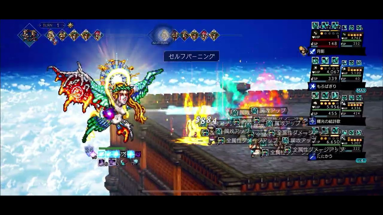 波鬥 七英雄4