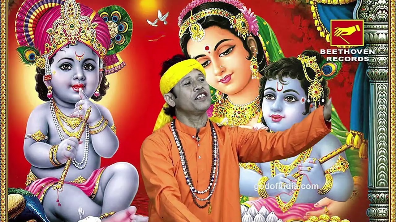কৃষ্ণ ভজন | লাঠি হাতে মা যশোদা | LATHI HATE MA JASODA | PRADIP DEBNATH | KRISHNA BHAJAN