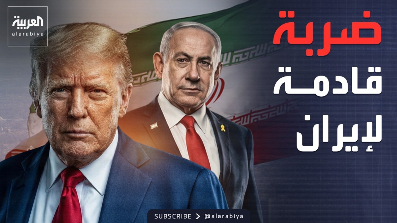 أخبار الصباح | الحسابات تتغير.. اتفاق على 