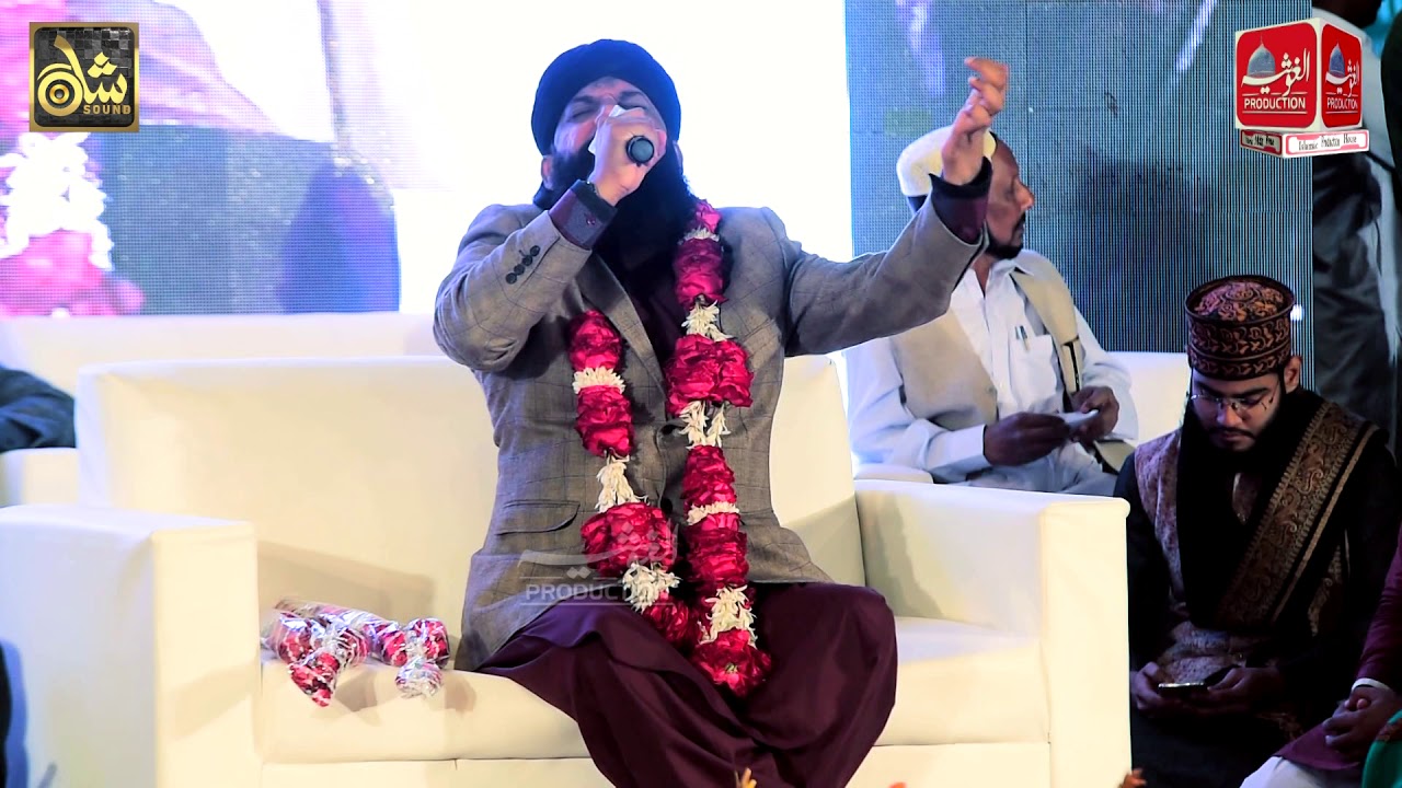 Allah Allah Allah By Alhaj Imran Shaikh Attari Al Ghousia Official HD