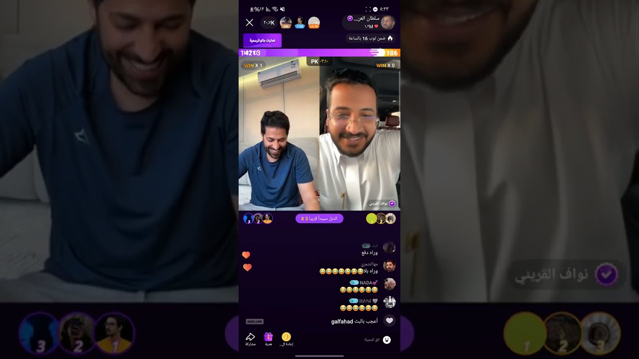 بث سلطان العنزي مع فوز ونواف القريني وفواز الزهراني وقستات متابعين 25/6/2024
