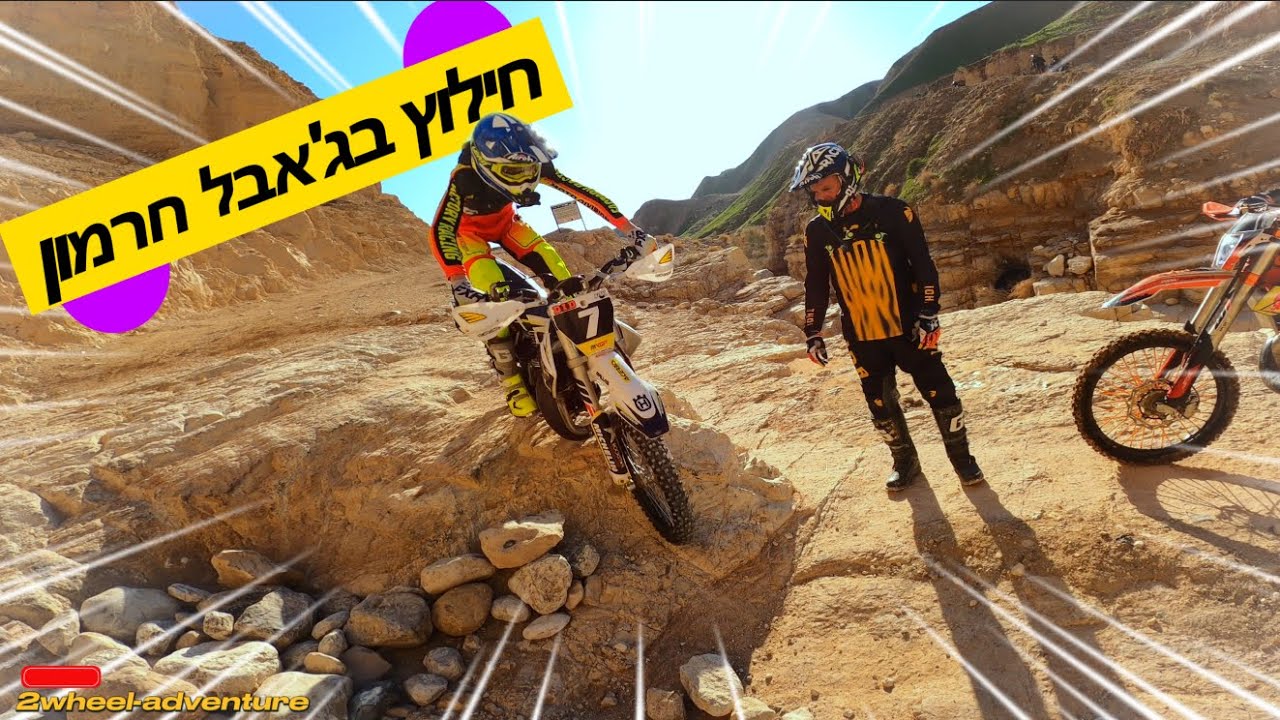 16.01.25 - חילוץ בג'אבל חרמון