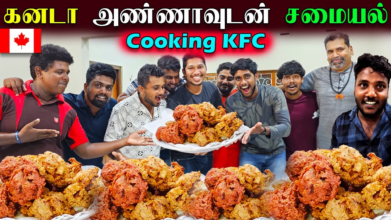 🇨🇦கனடா அண்ணாவுடன் கலகலப்பான சமையல் | Cooking Fried Chicken With Canada Chef | Jaffna | Sri Lanka