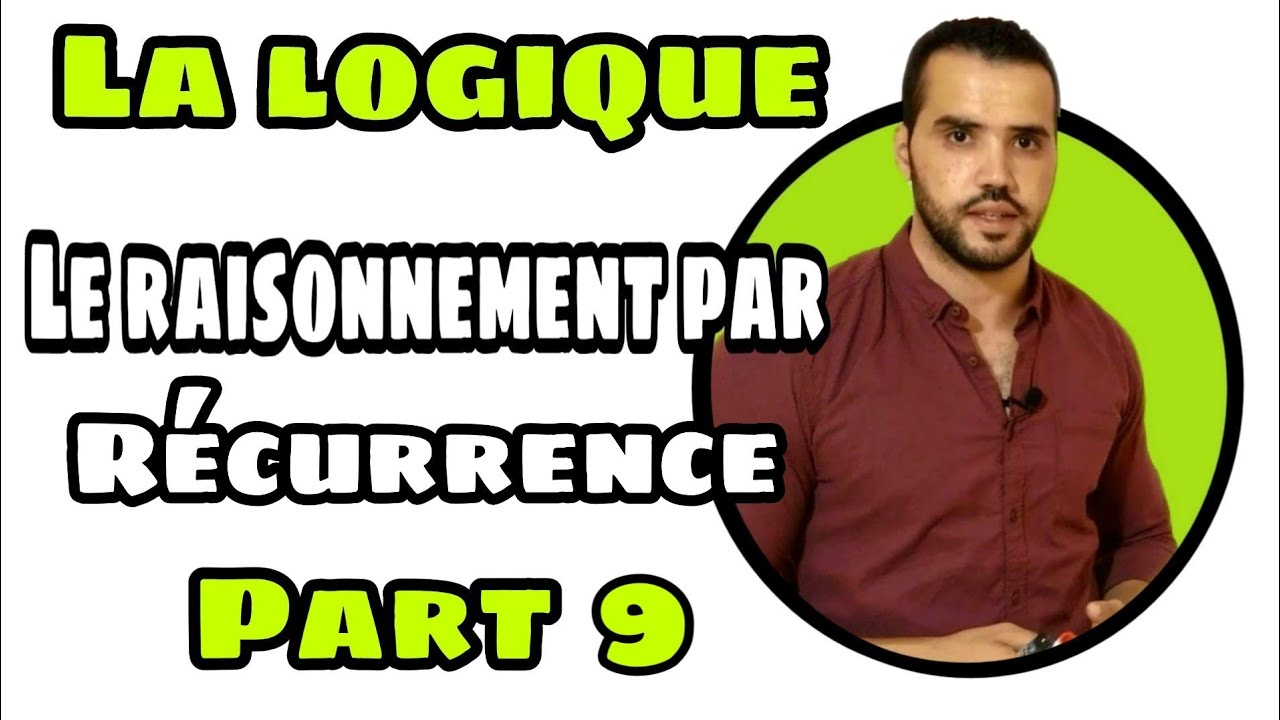 La logique 1 bac S.M & S.Ex Cours et exercices Part 9 - Le raisonnement par récurrence