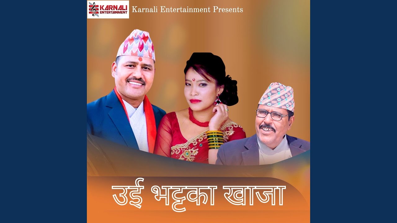Ui Bhattaka Khaja