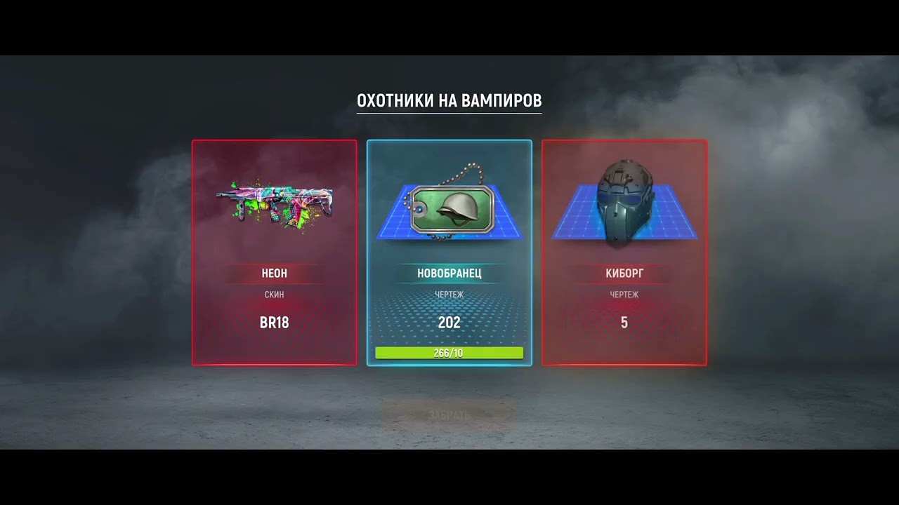 Modern Ops - Крамар - HALLOWEEN 2025 PT.1