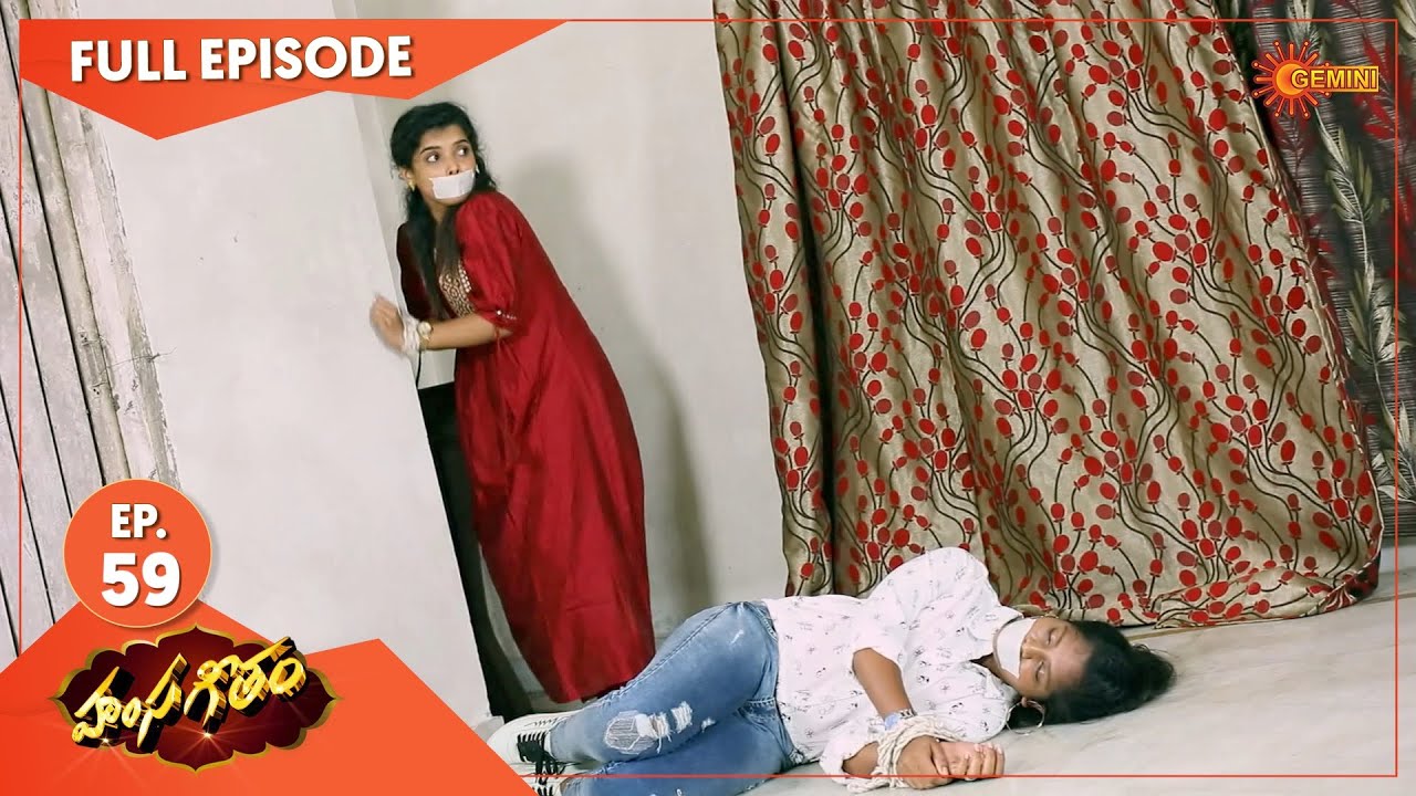 Hamsageetham - Ep 59 | 10 June 2021 | Gemini TV Serial | Telugu Serial