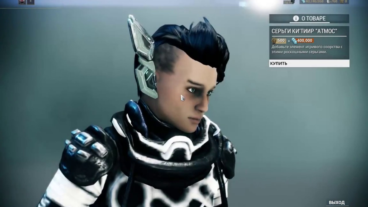 Baro Kiteer / Warframe