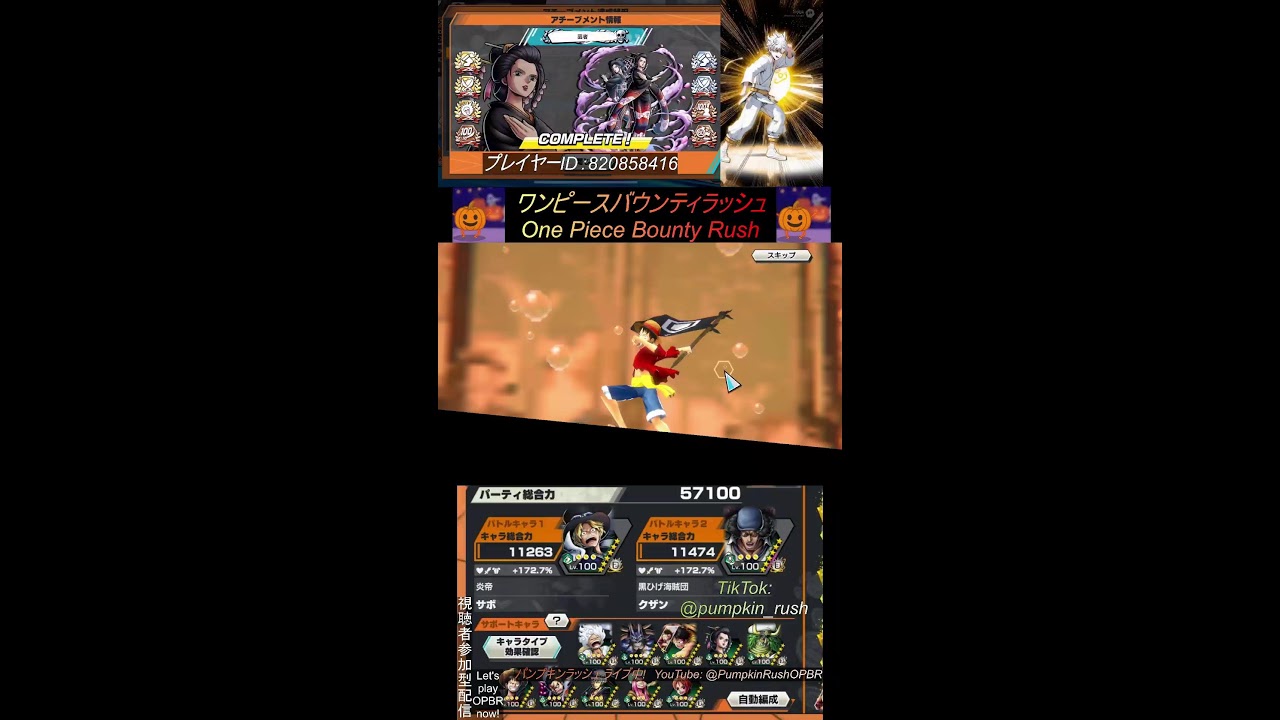 バウンティラッシュ今から一緒にやる？【One Piece Bounty Rush】#バウンティラッシュ#ワンピース #opbr #onepiece
