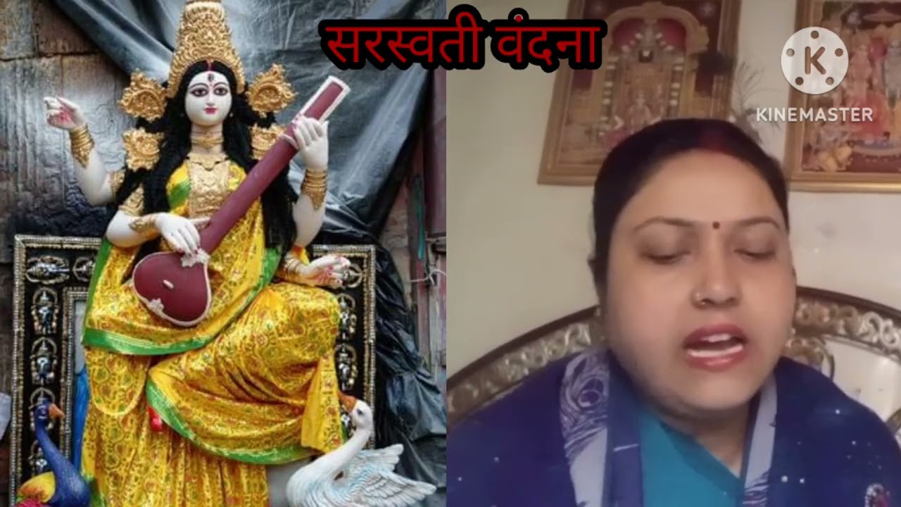 Mithilanchal mathili devotional songs #viral #trending songs #sarswati vandana /swar-shalini jha