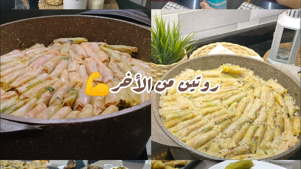 روتين 🌿 ودعت الكسل والأنتخه وقومت شوفت مصلحه بيتي 🏠 وهقولك ازاي تحافظي علي نظافه بيتك 🏡🏠