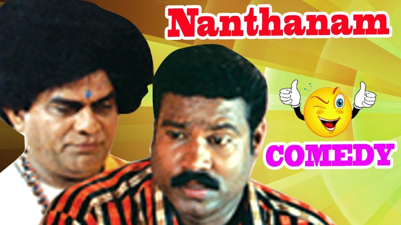 Jagathy Comedy | Nandanam Comedy Scenes | Prithviraj | Navya Nair | Kalabhavan Mani | Innocent