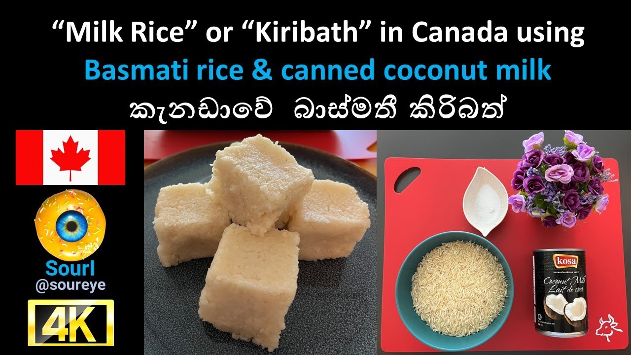 Kiribath or milk rice (කිරිබත්) in Canada using Basmati rice and canned coconut milk
