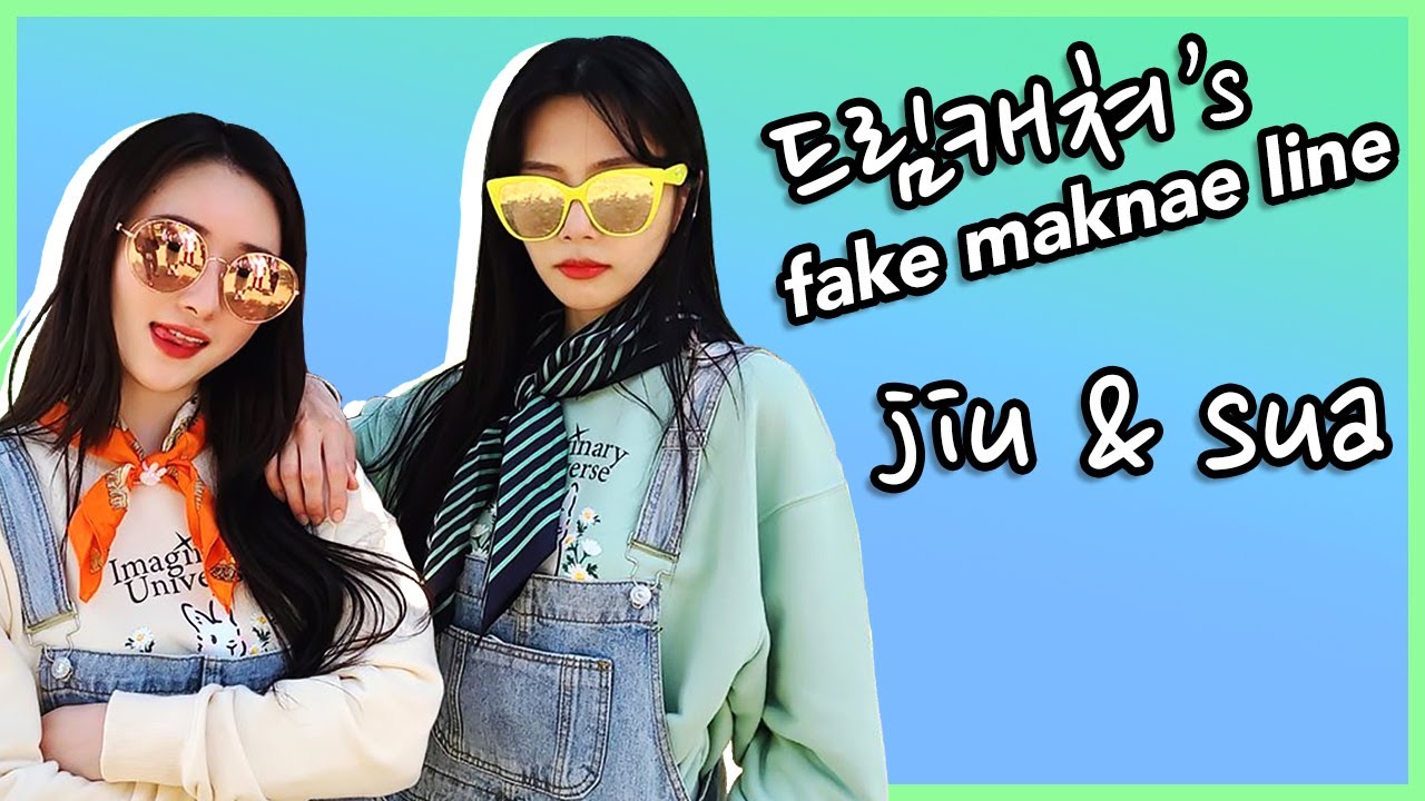dreamcatcher jiu & sua: fake maknae line | 드림캐쳐 쥬솨 🐰🐣