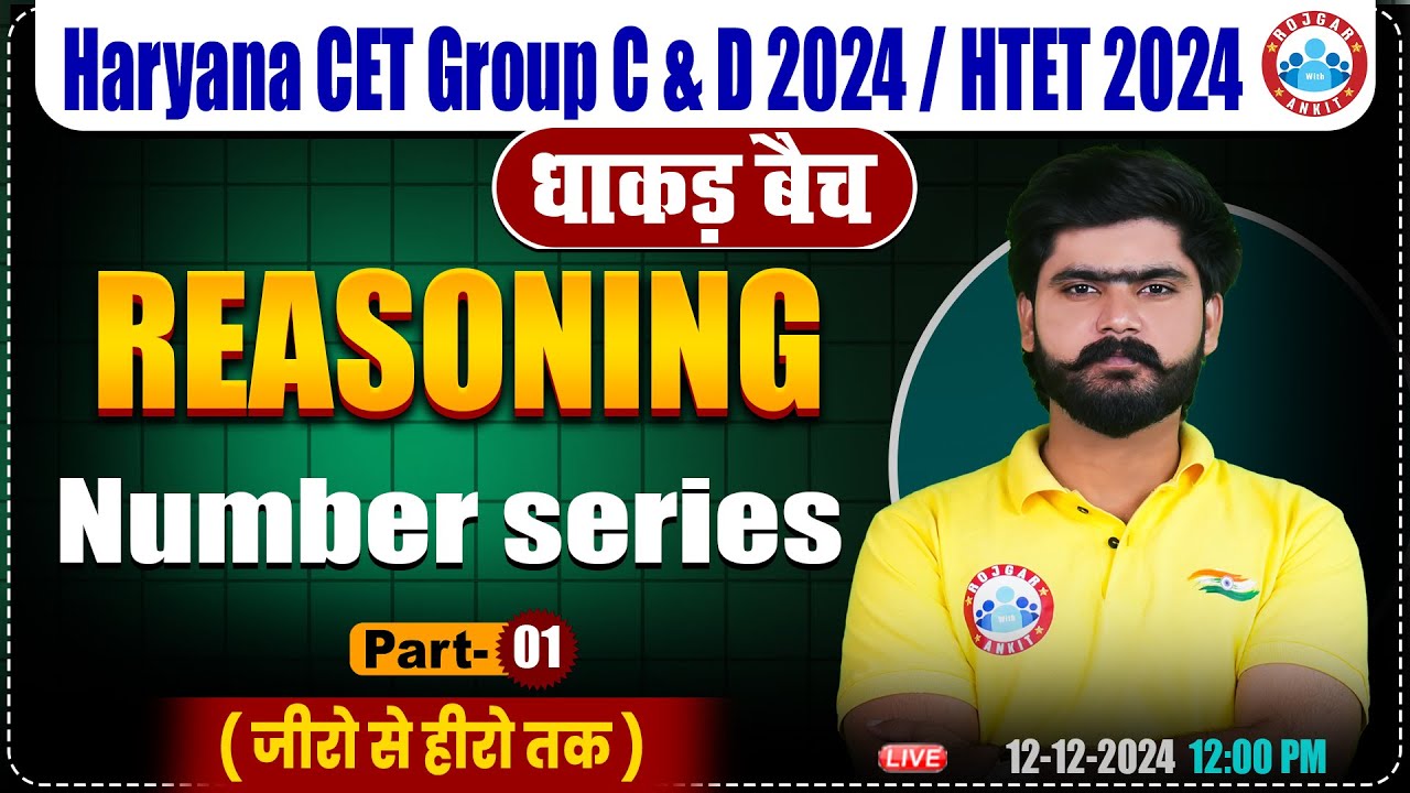 HSSC CET 2024 | Number Series Reasoning | Reasoning By Kuldeep Sir | HTET, HSSC Group C & D 2024