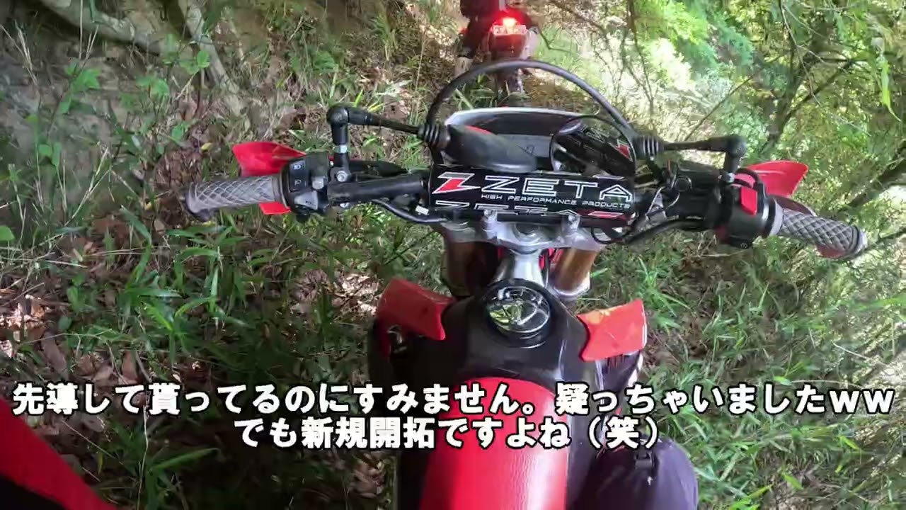 girusanのMOTOブログ #117  （ツーリング編） YS林道