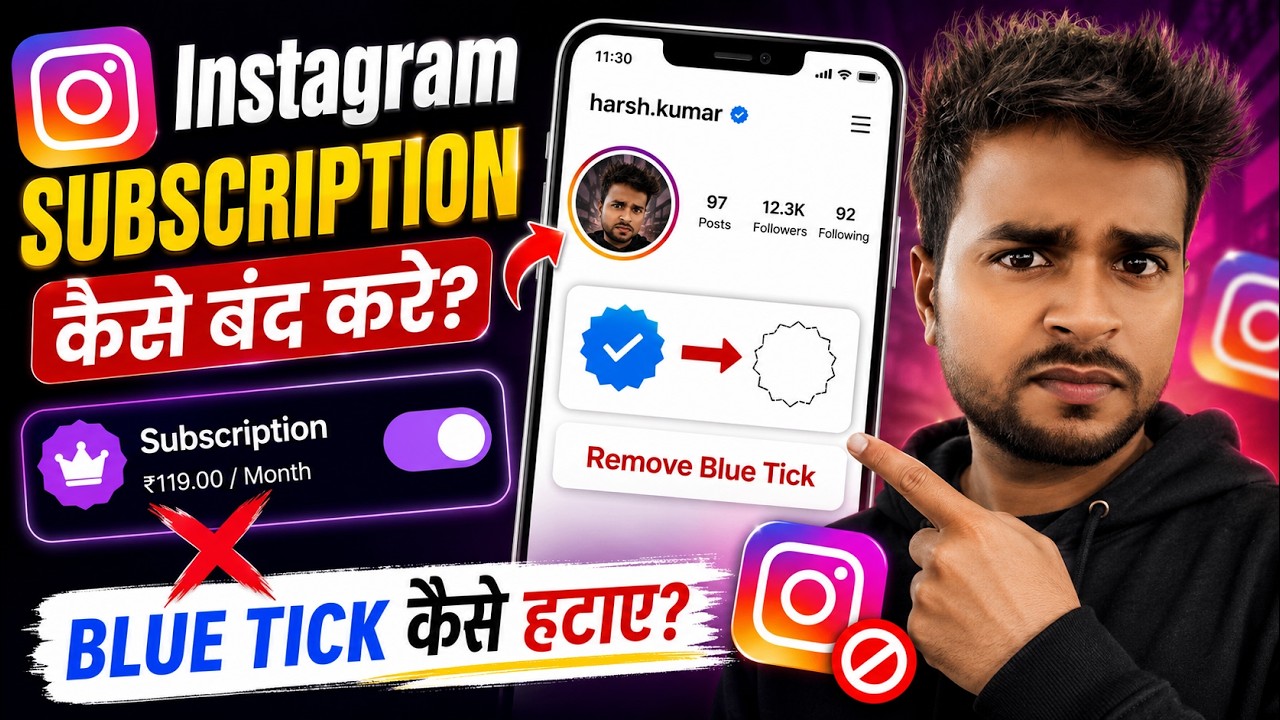 Instagram Subscription Off Kaise Kare | Instagram Blue Tick Kaise Hataye | Deactivate Blue Tick