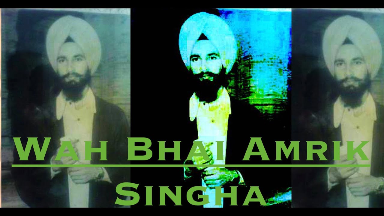 Wah Bhai Amrik Singha (2018 Remastered) - Jagowale Ft. kam Lohgarh
