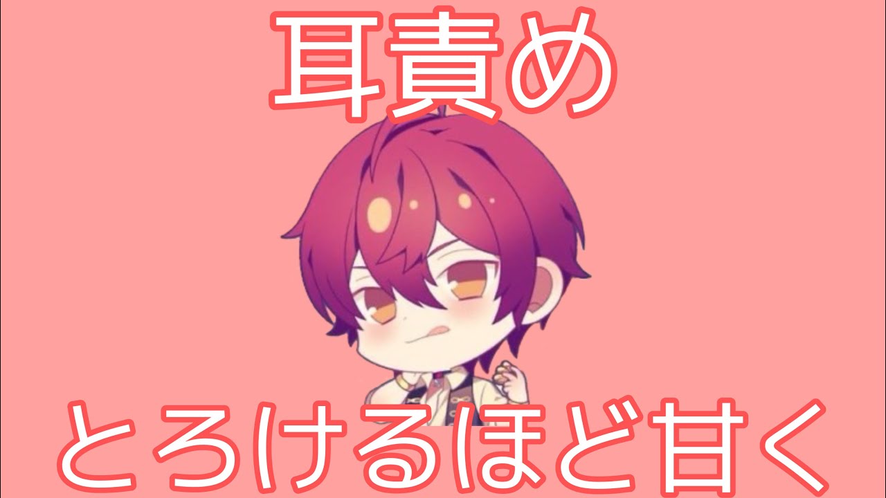 ばぁう台本読み　耳責めetc..【騎士A】