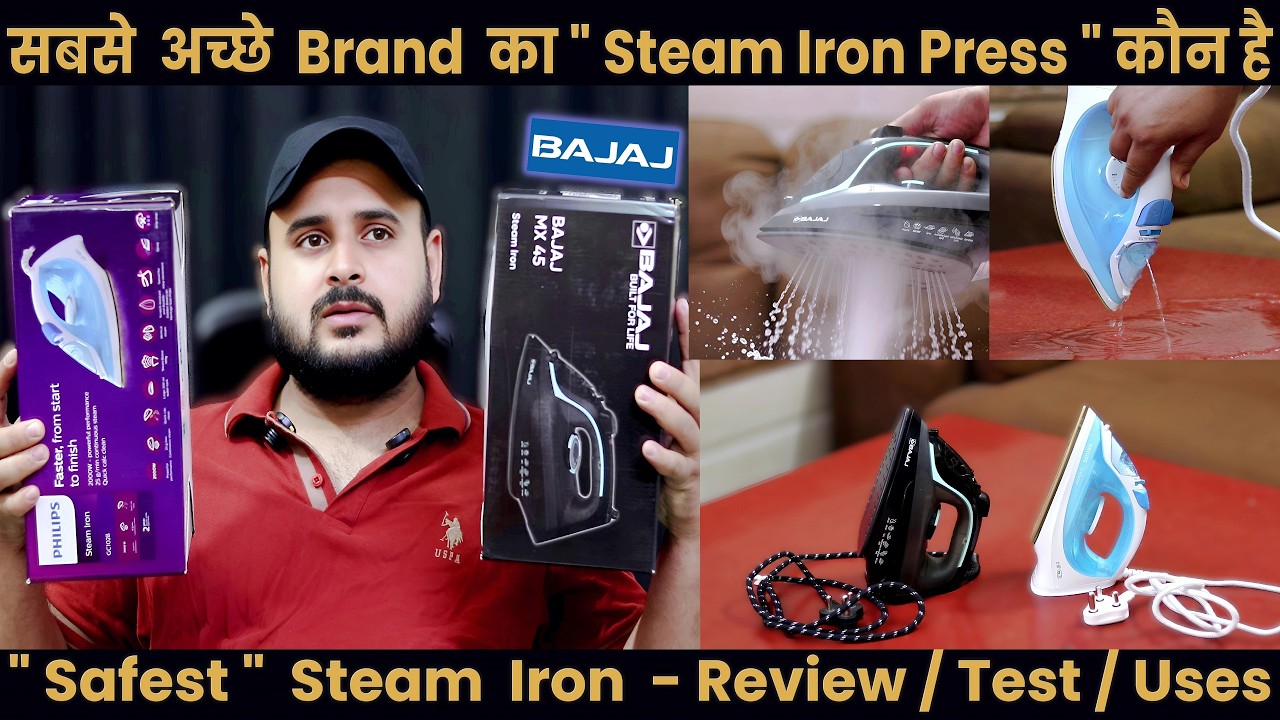 Which Steam Iron Press is Best for Home🔥Philips vs Bajaj🔥Review Best Nonstick Steam Iron for Clothes