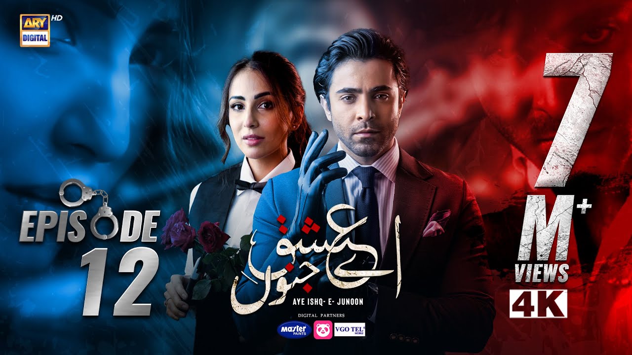 Aye Ishq e Junoon Episode 12 | Ushna Shah | Sheheryar Munawar | 17 Dec 2024 (Eng Sub) | ARY Digital