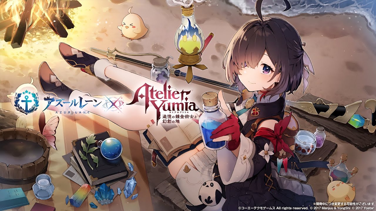 Azur Lane OST: The Alchemist and the Tower of Horizons - Story Theme 02
