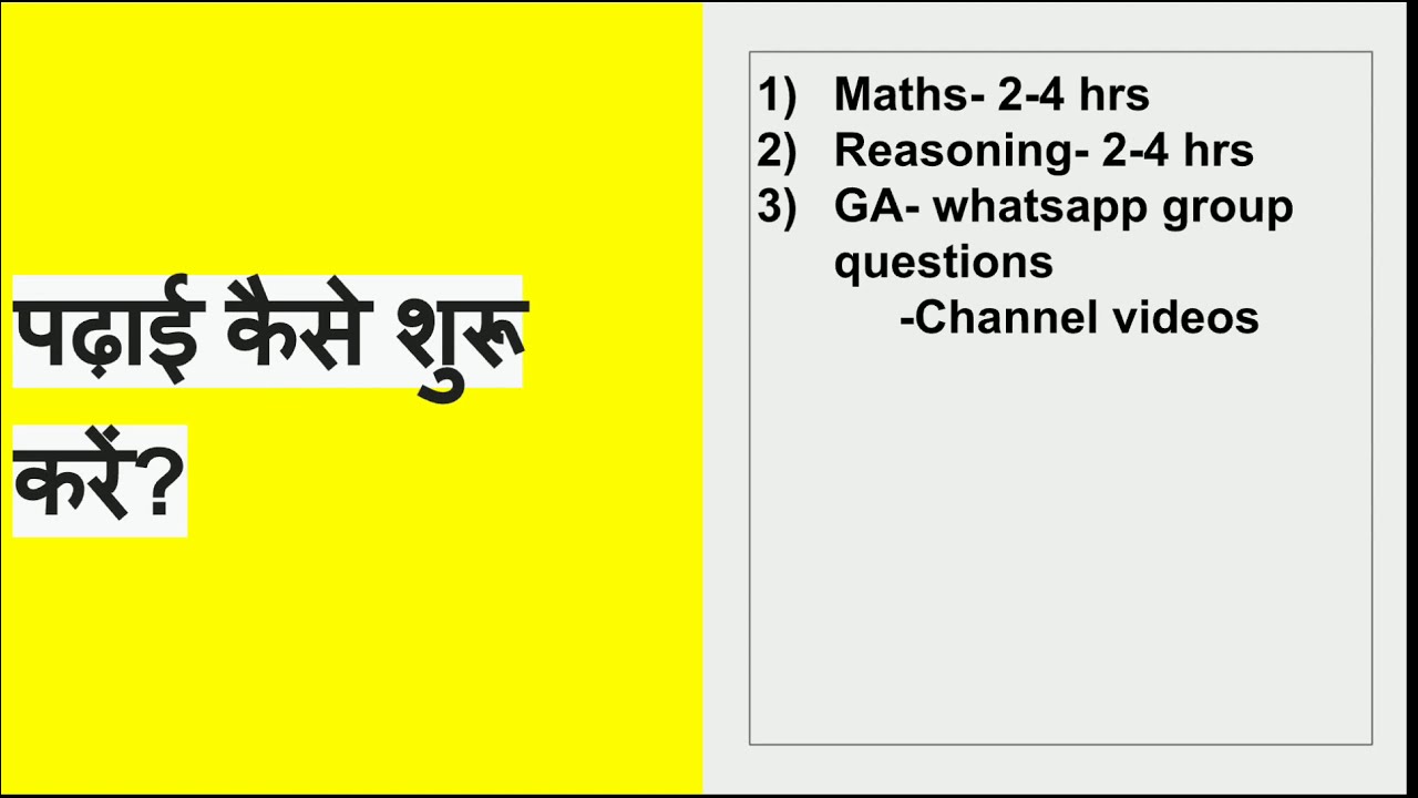 DRDO MTS  (2020) STRATEGY|| HOW TO CRACK DRDO MTS EXAM