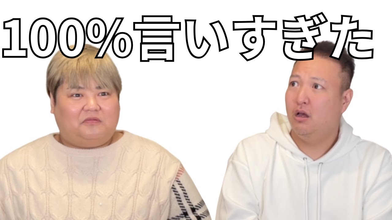 カットなし、ピー音なし、NGなし！リアルトークすぎてワルプルギス