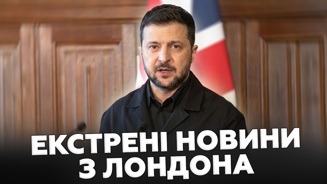 ⚡Зеленський вийшов з ТЕРМІНОВИМИ НОВИНАМИ! Оголосив ЕКСТРЕНІ РІШЕННЯ по ВІЙНІ!