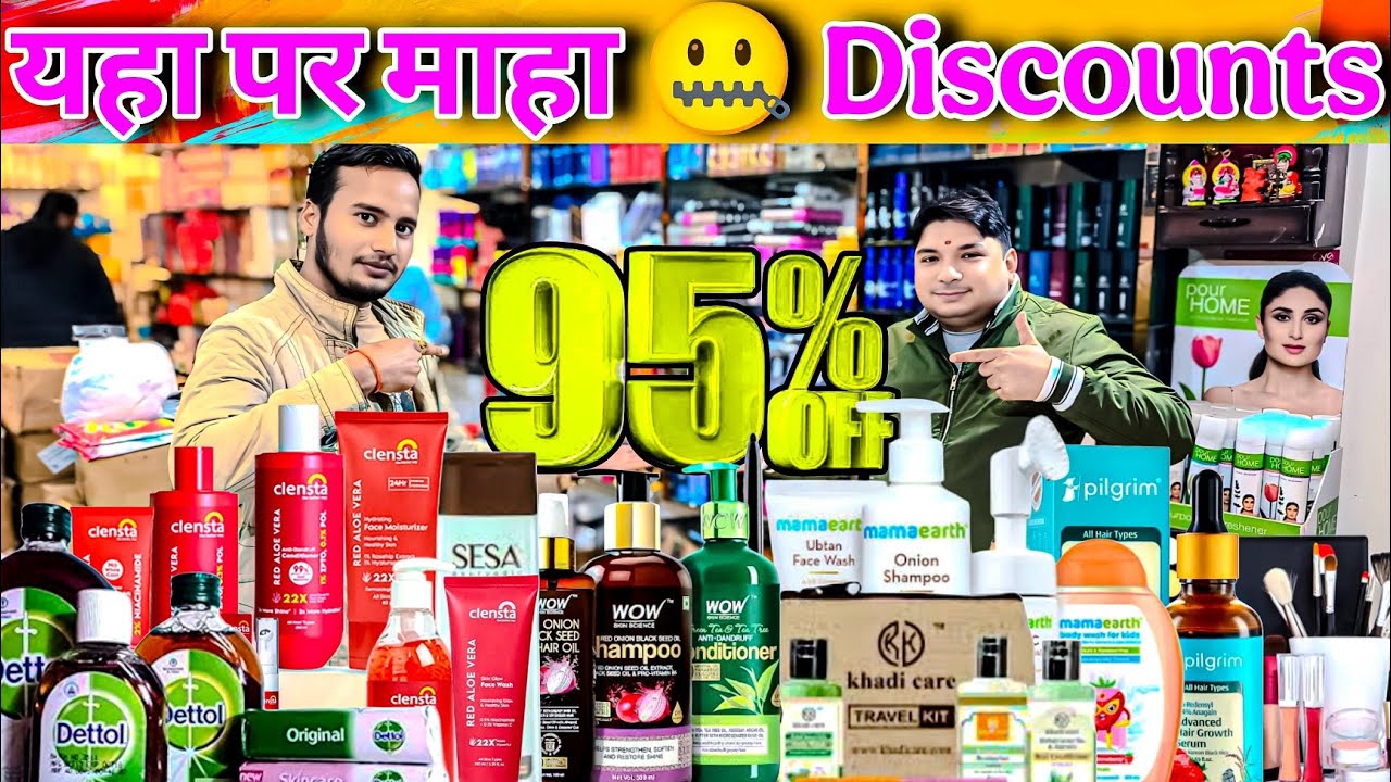 माहा Discounts UpTo 95% Off | laxmi cosmetics delhi fmcg products wholesale suppliers in india 