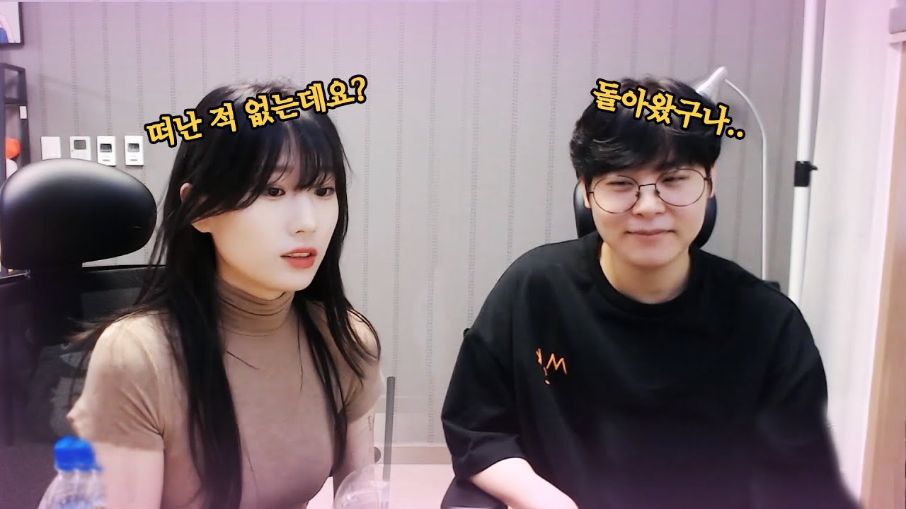 기다리던 그녀가 돌아왔습니다..