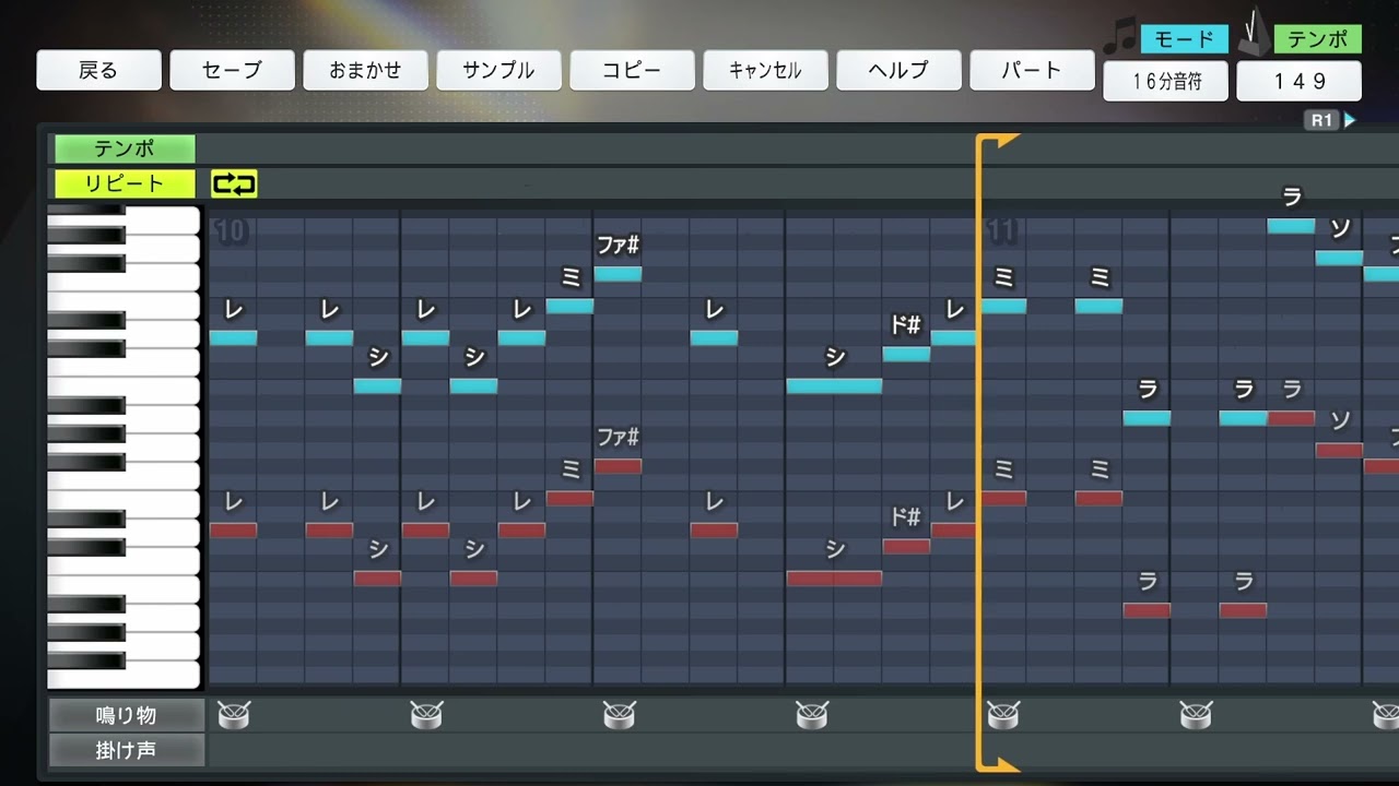 【応援歌】Second Heaven【プロスピ2024-2025】