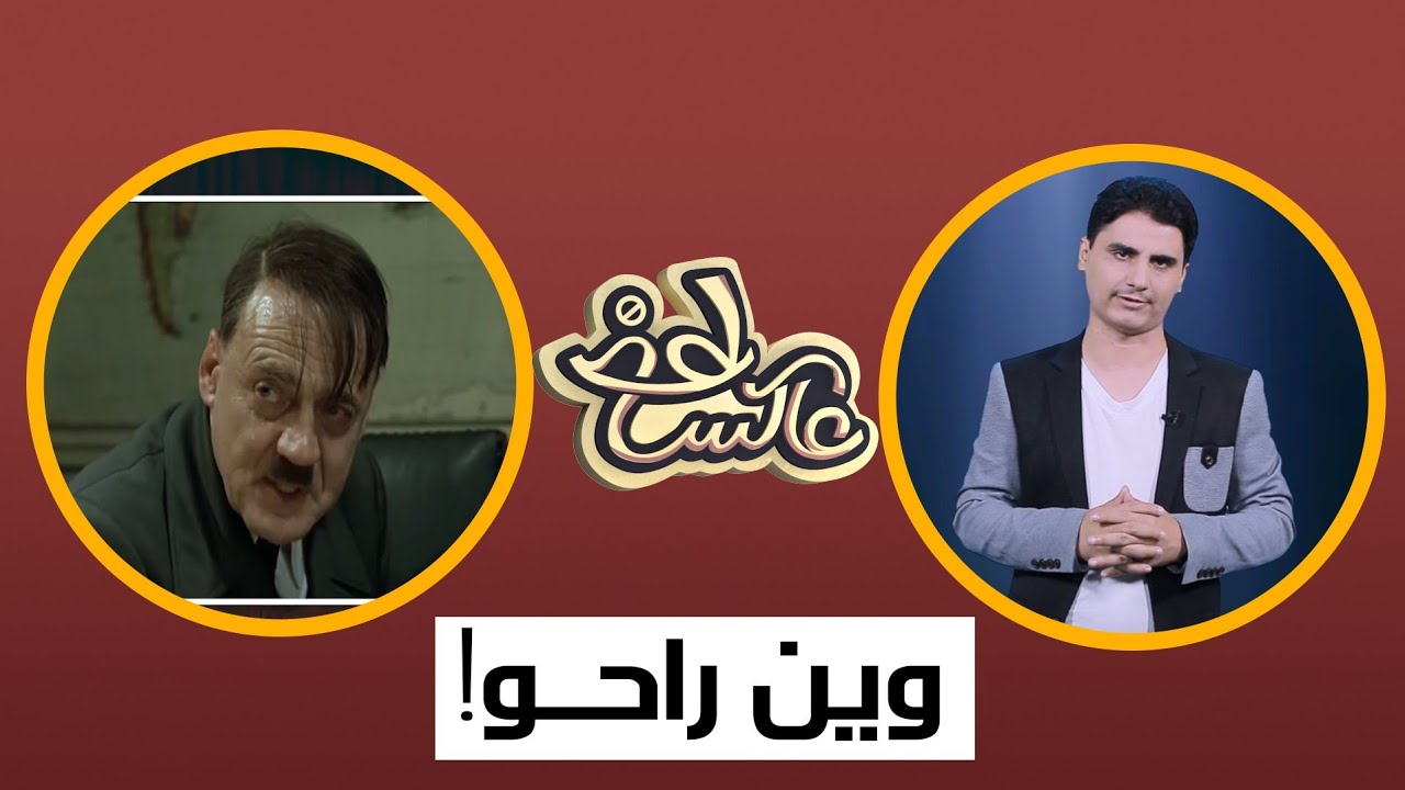 عاكس خط 6 