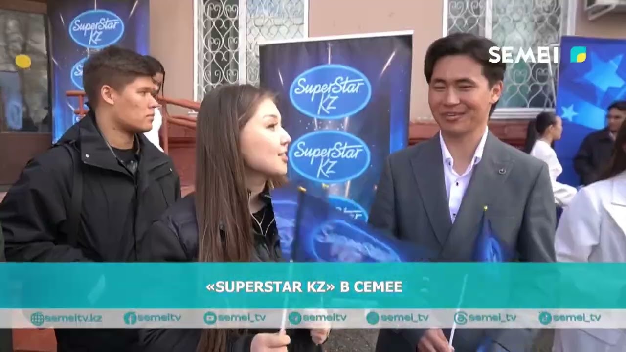 &laquo;SuperStar KZ&raquo; в Семее