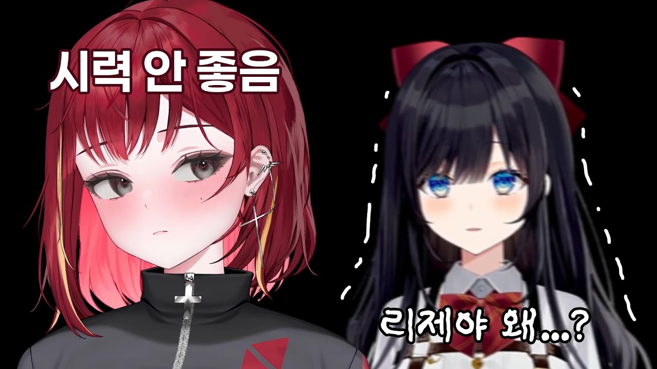 [히나] 눈맞춤을 각오한 히나 VS 스텔라이브