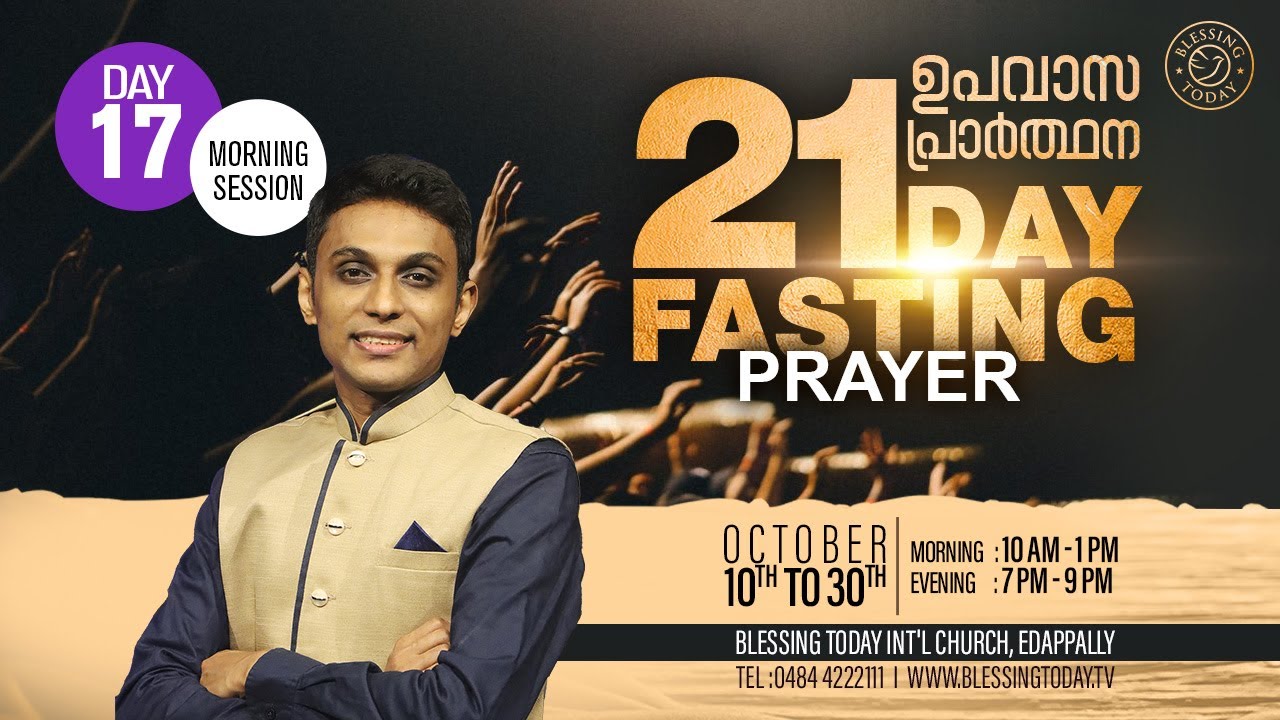 LIVE 🔴 21 Day Fasting Prayer - Morning | Ps. Aravind Mohan | Blessing Today | 26 Oct 2022