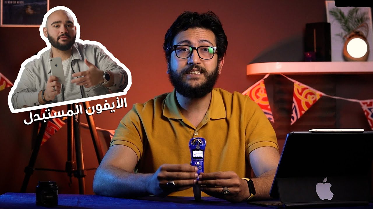 تشتري الأيفونات المستبدلة ولا لا ويعني ايه رقم الموديل !!