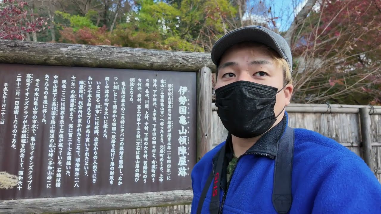 【岡山県真庭市・旧北房町・中津井エリア 】ぶらぶら街歩き旅！陣屋跡や学校跡地など