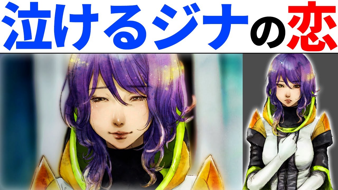 【イベント】条件が厳しいが、ガチで泣けるジナの神イベント！【グノーシア】