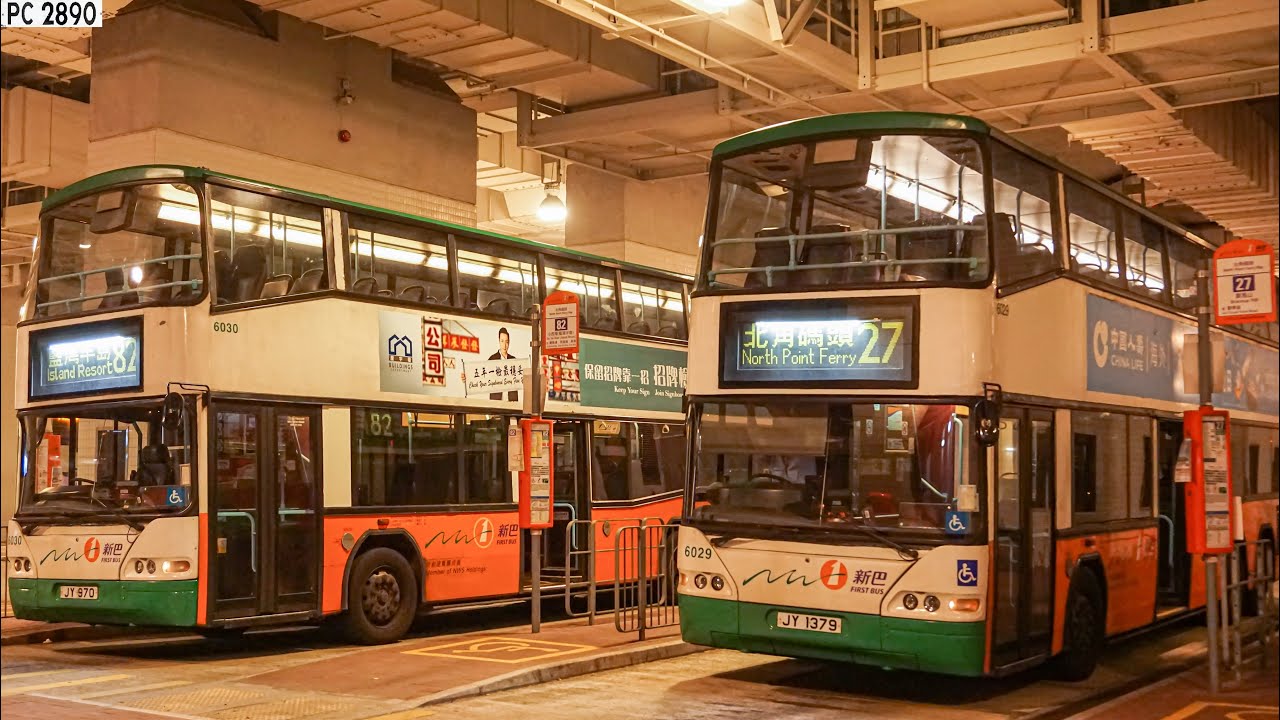 (特別派車)🇭🇰 新巴 NWFB #6029 JY1379 @ 27  北角碼頭 ↺ 寶馬山 (循環線) North Point Ferry Pier ↺ Braemar Hill