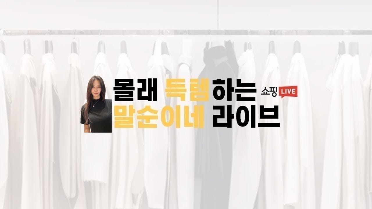 말순이네 향수 #지갑 #특가 #파우치 #쇼핑