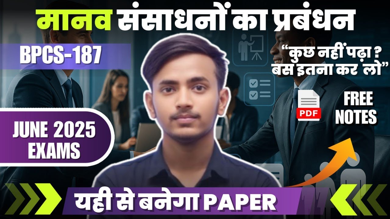 BPCS 187 IMPORTANT QUESTIONS JUNE 2025 EXAMS | HUMAN RESOURCES MANAGEMENT