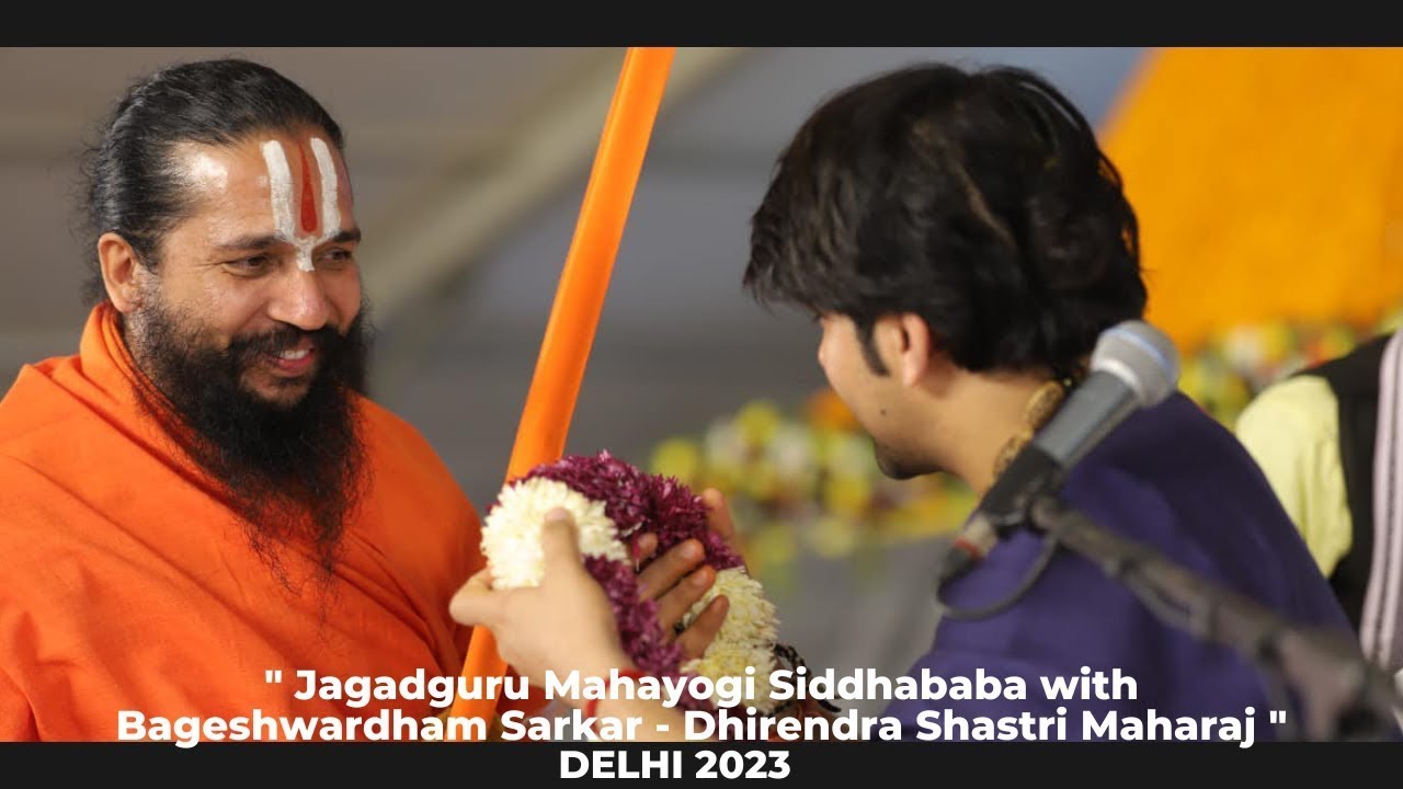 Invitation to Sankat Mochan Hanumad Mahayagya |  Bageshwar Dham Sarkar&Jagadguru Mahayogi Siddhababa
