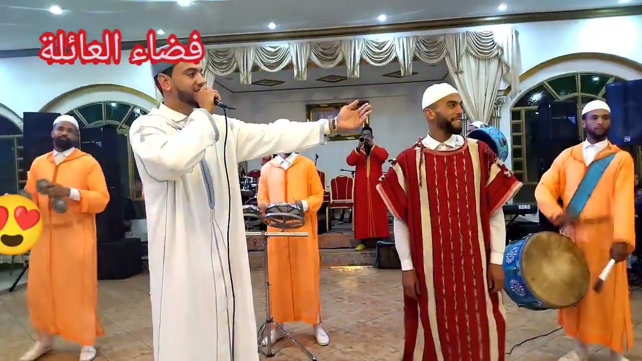 قصارة زاهية مع عيساوة