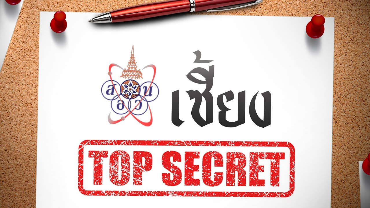 ตัวบั๊กที่ใหญ่ที่สุดในวงการโอลิมปิก
