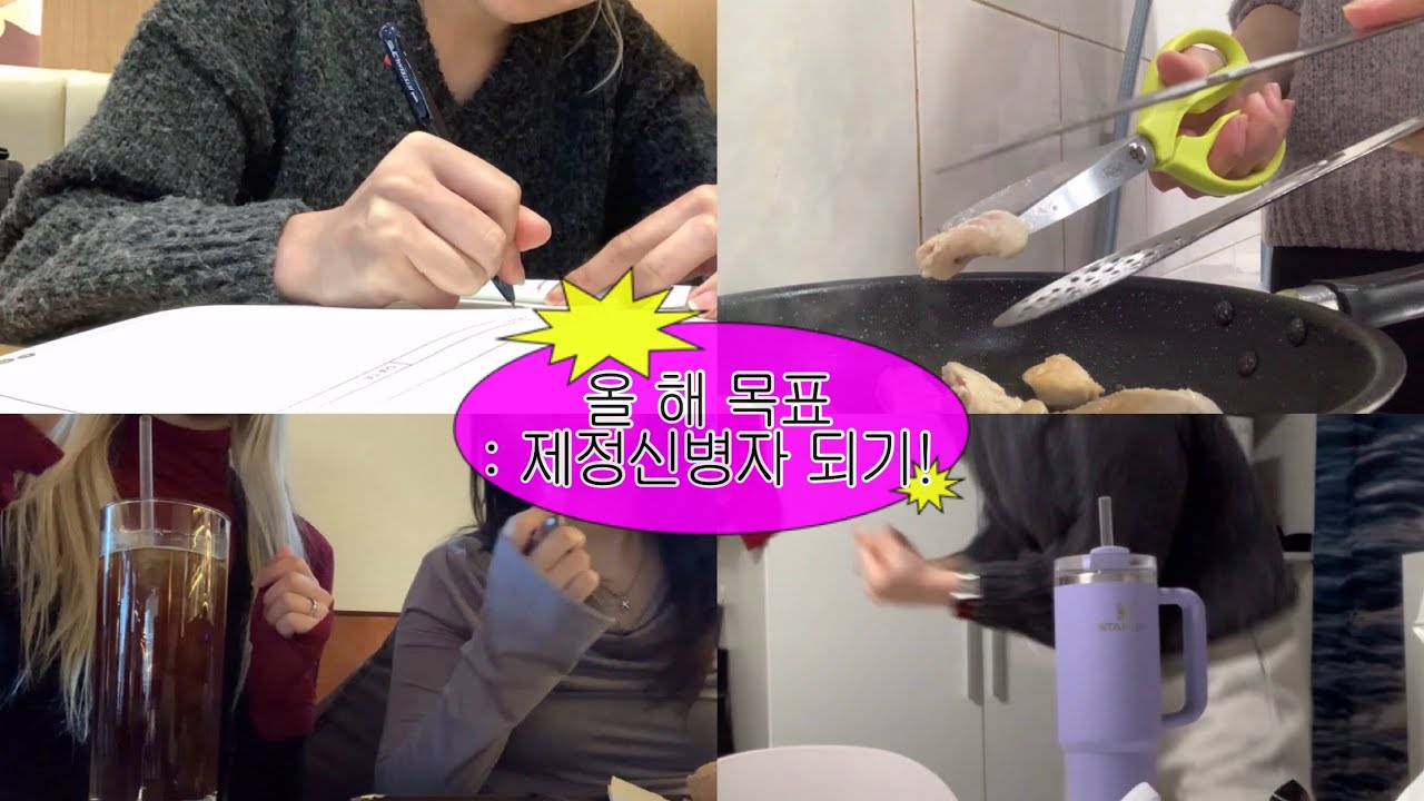인생망한 예체능 전공생의 회개 프로젝트