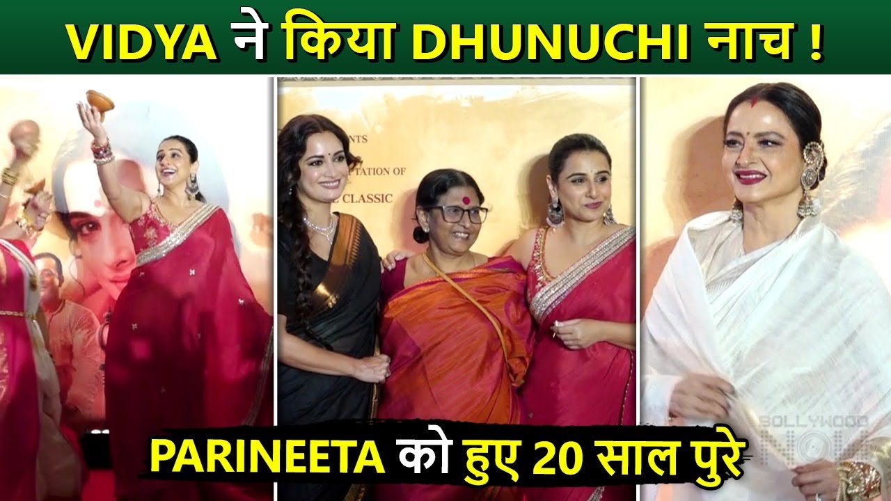Vidya Performs Dhunuchi Naach, Rekha Ji, Diya Mirza, Shreya Ghoshal Attended Parineeta Screening