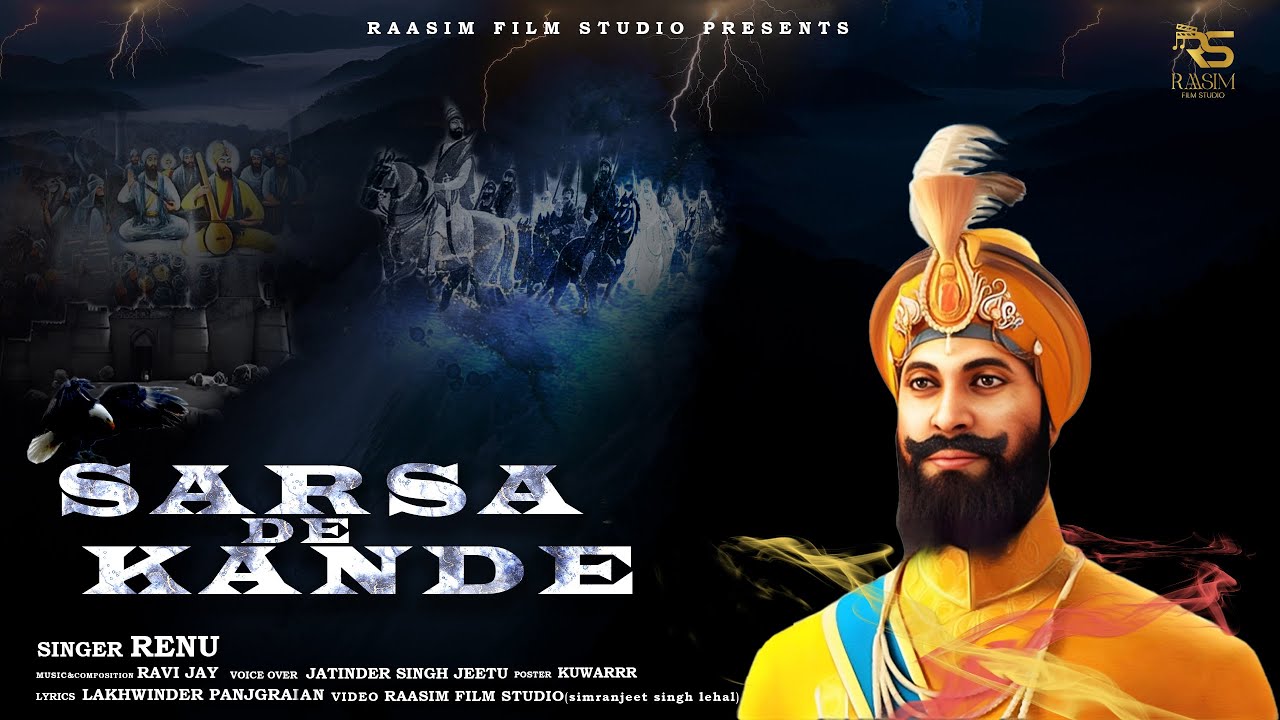 Sarsa de kande | ਸਰਸਾ ਦੇ ਕੰਡੇ | Renu | Ravi jay | Raasim film studio | Song 2023