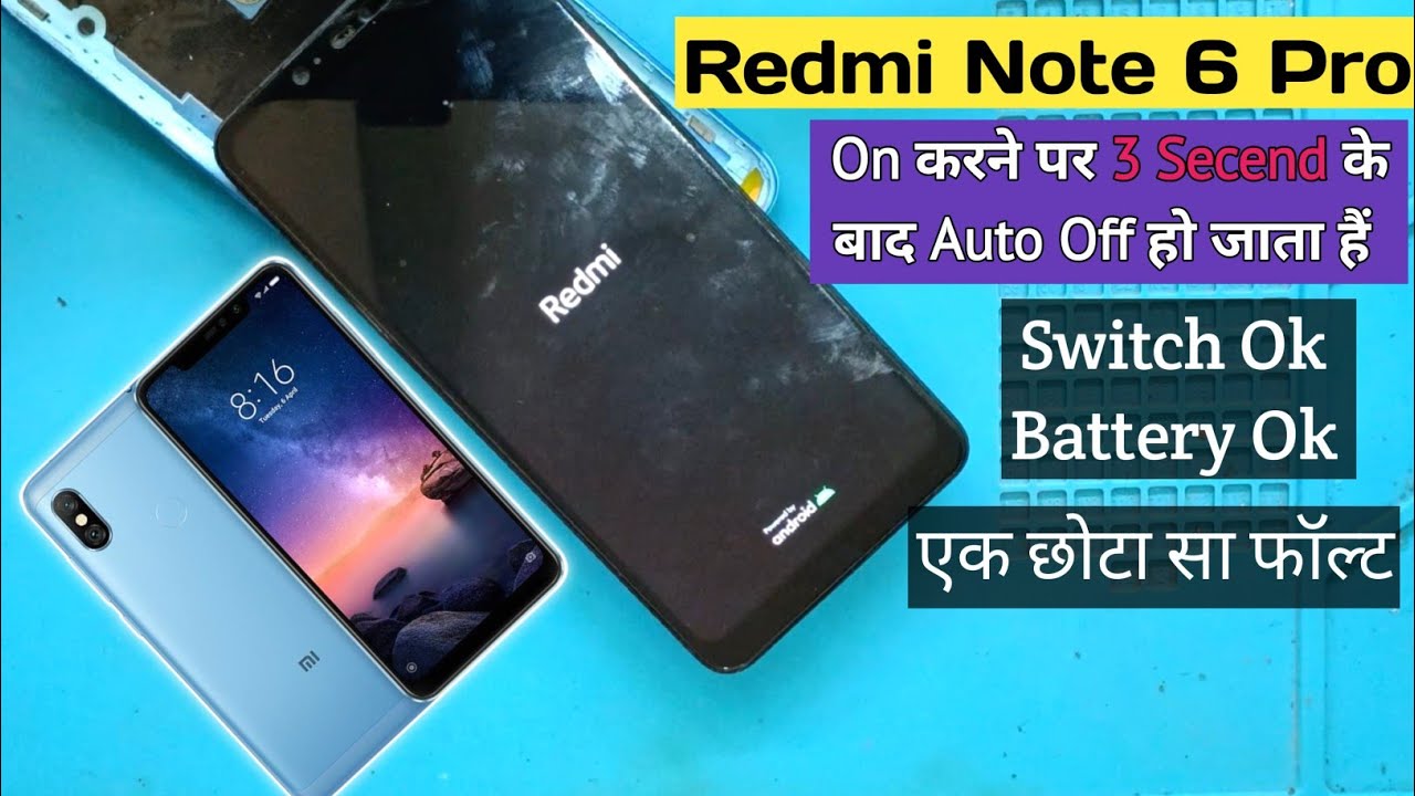 Redmi Note 6 Pro Shut Down After Auto Aurn Off !! Mi Note 6 Pro Redmi Logo Problem