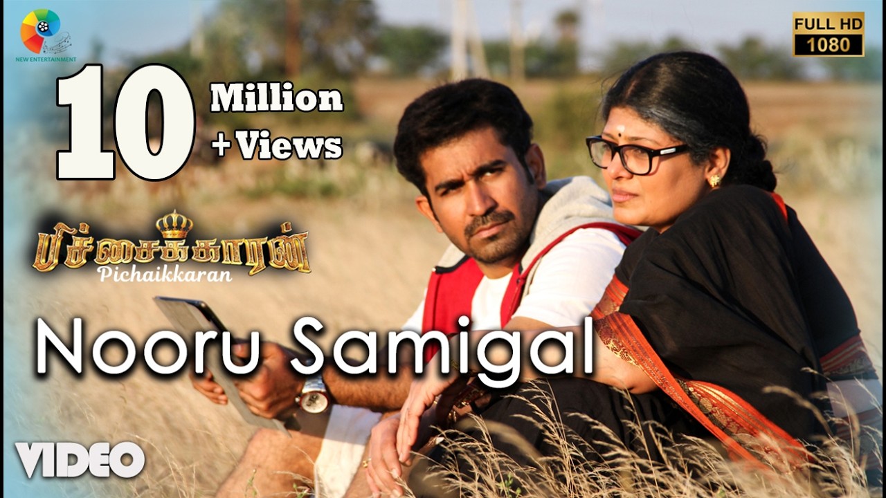 Pichaikkaran - Nooru Samigal Official Video Song | Full HD | Vijay Antony | Satna Titus | Sasi